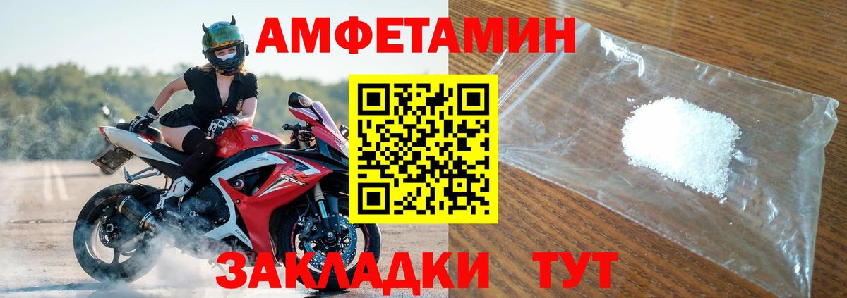 Амфетамин 98%  АМФЕТАМИН  Нижневартовск 