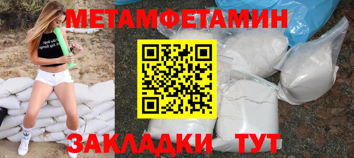 Амфетамин Розовый Нижневартовск