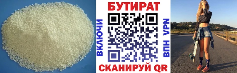 KRAKEN ССЫЛКА  Нижневартовск  Бутират вода 