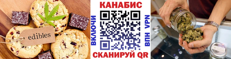 Еда ТГК марихуана  площадка состав  Нижневартовск 