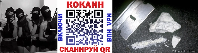 Кокаин 99%  это официальный сайт  Нижневартовск  купить закладку 
