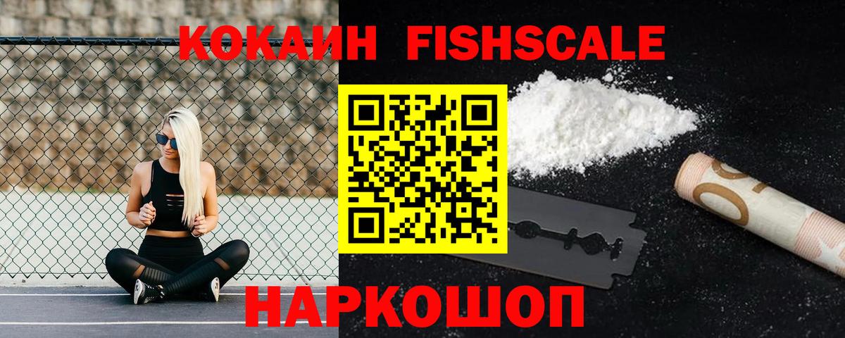 COCAIN 97%  COCAIN  купить наркотики сайты  Нижневартовск  COCAIN Перу  Вход с VPN 