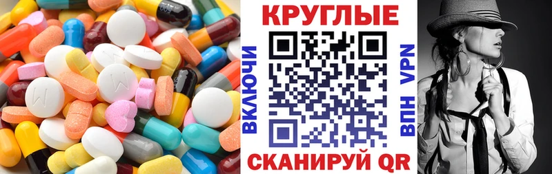 ЭКСТАЗИ ешки  Нижневартовск 