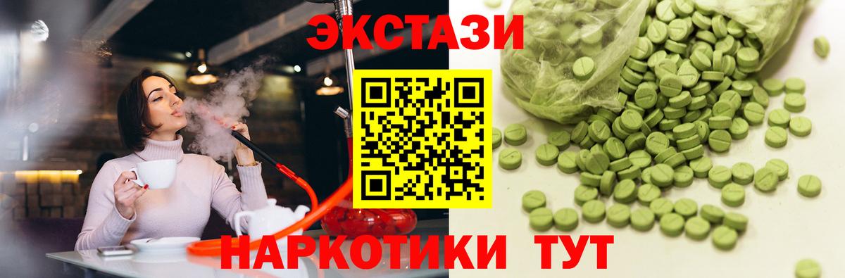 Ecstasy VHQ Нижневартовск