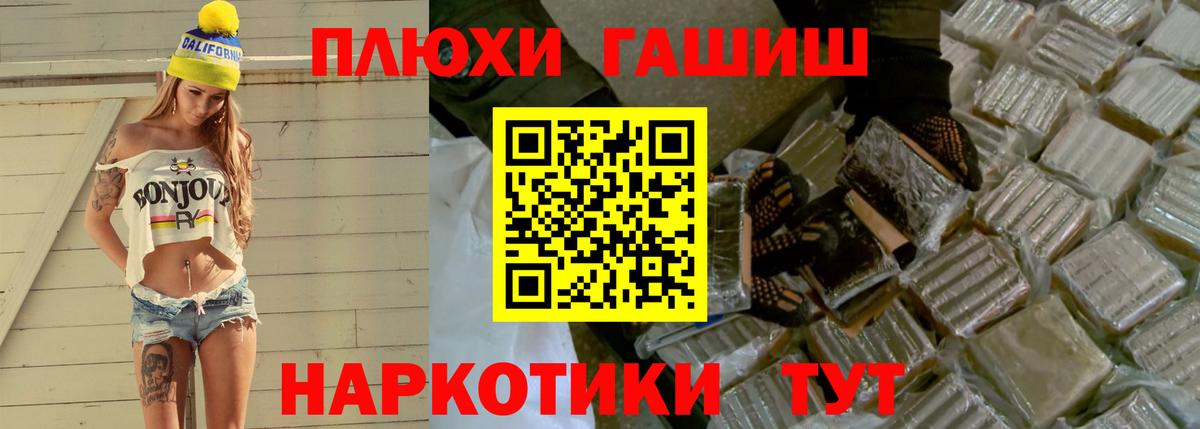 ГАШИШ hashish  ГАШ hashish  Нижневартовск 