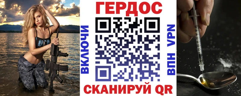 Героин хмурый  наркотики  Нижневартовск 