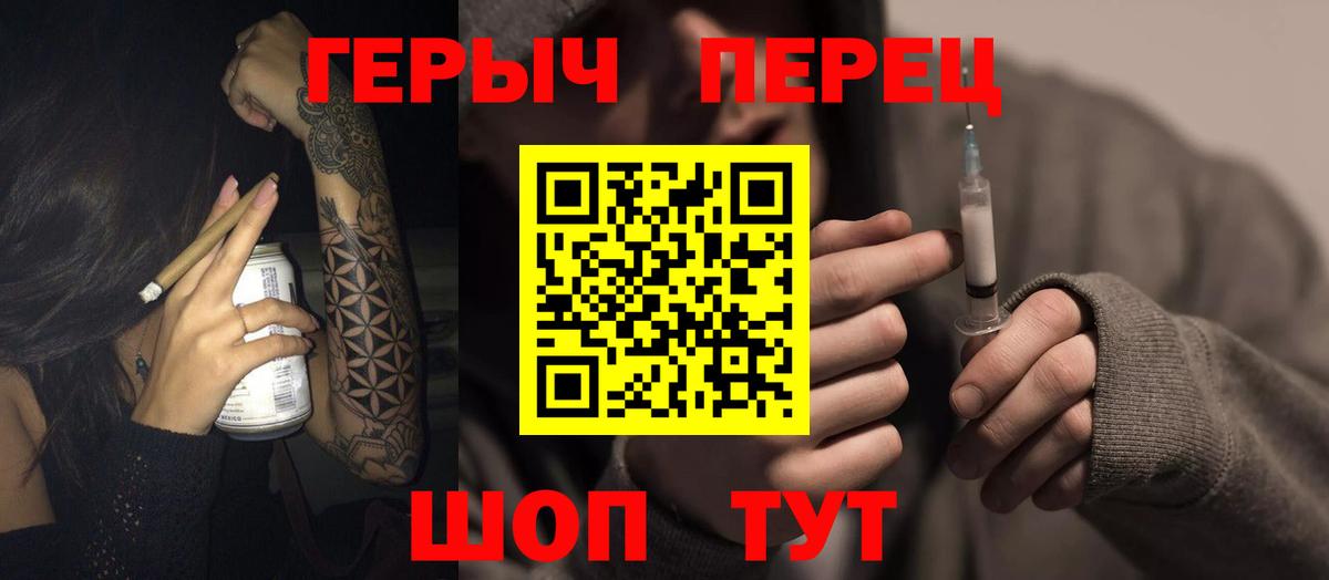 ГЕРОИН герыч  Вход с VPN  ГЕРОИН  Нижневартовск 