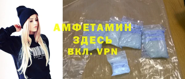мет Беслан