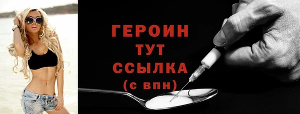 гидра Пестово