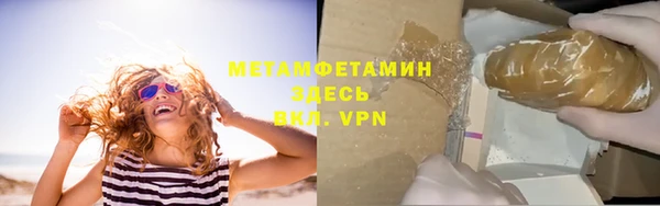 apvp Пересвет