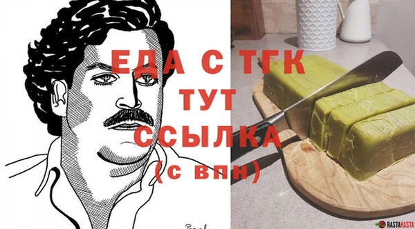 гидра Пестово