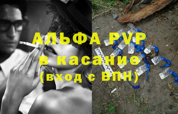 гашишное масло Осташков