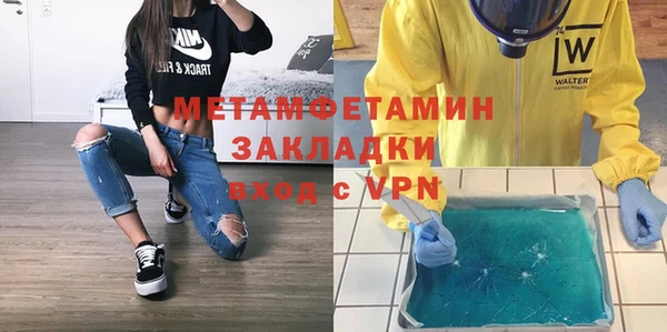 гидра Пестово