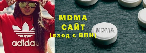 mdma Переславль-Залесский