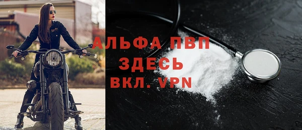 apvp Пересвет