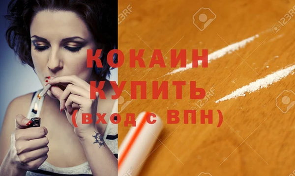 apvp Пересвет
