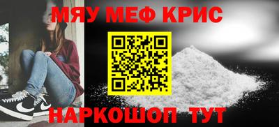 прущие грибы Гусь-Хрустальный