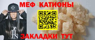 прущие грибы Гусь-Хрустальный