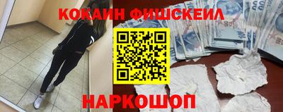 меф VHQ Гусев