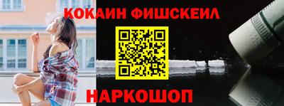 меф VHQ Гусев