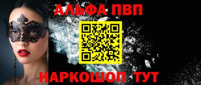 прущая мука Аргун