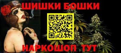 каннабис Гусиноозёрск