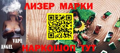 меф VHQ Гусев