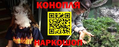 каннабис Гусиноозёрск