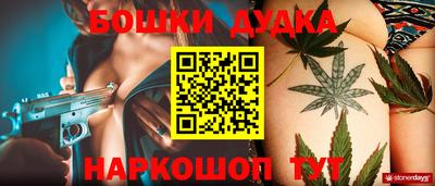 прущие грибы Гусь-Хрустальный