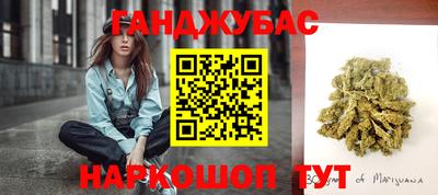 каннабис Гусиноозёрск