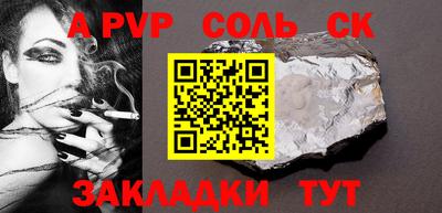 меф VHQ Гусев
