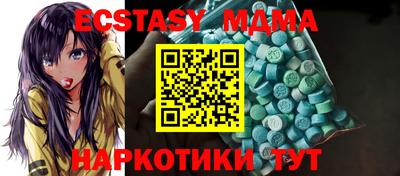 мефедрон Донской