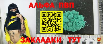 прущая мука Аргун