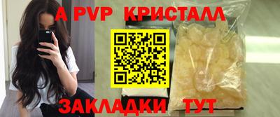 меф VHQ Гусев