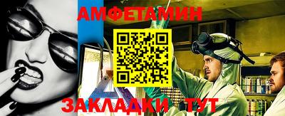 меф VHQ Гусев