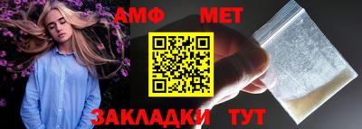 ECSTASY Апшеронск