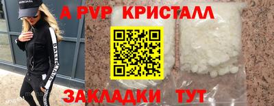 ECSTASY Апшеронск