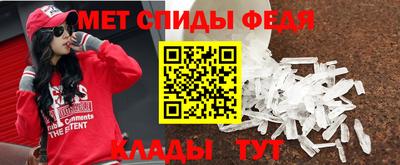 меф VHQ Гусев