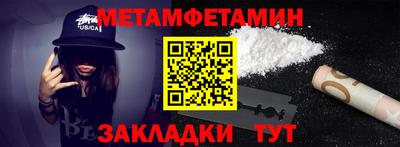 меф VHQ Гусев