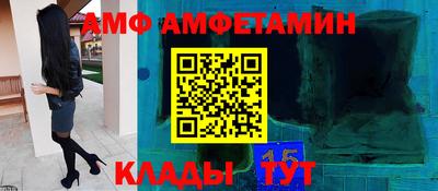 ECSTASY Апшеронск