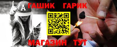 меф VHQ Гусев