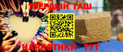 прущая мука Аргун