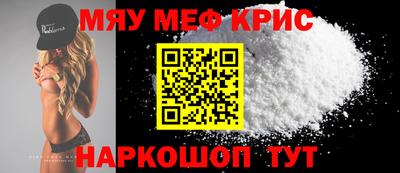 каннабис Гусиноозёрск