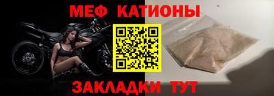 прущая мука Аргун