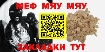 каннабис Гусиноозёрск