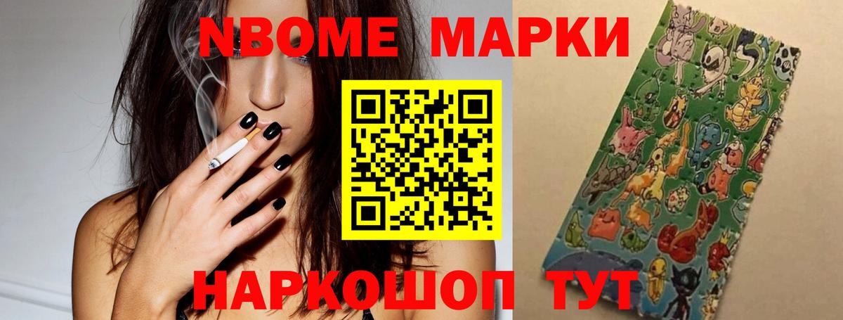COCAIN  МАРИХУАНА  Меф   MDMA  Вейп ТГК  Нижневартовск  Вход с VPN  Лсд 25  ГАШ  Гашиш 