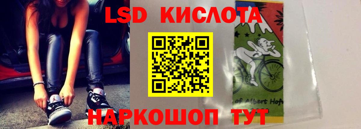 LSD-25 экстази ecstasy Нижневартовск