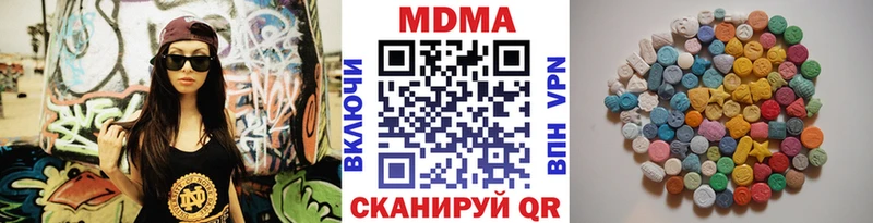 MDMA кристаллы  Нижневартовск 
