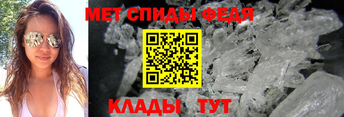 МЕТАМФЕТАМИН пудра  Вход с VPN  МЕТАМФЕТАМИН пудра  Нижневартовск 