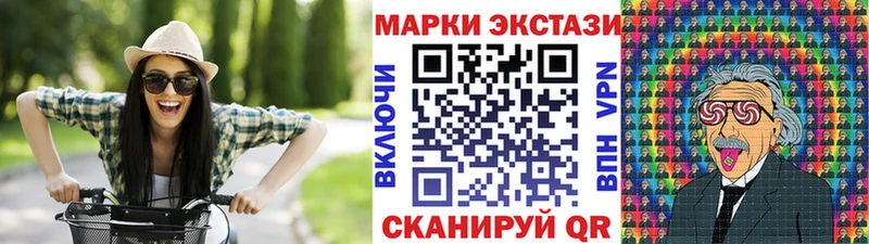 Марки N-bome 1,8мг Нижневартовск